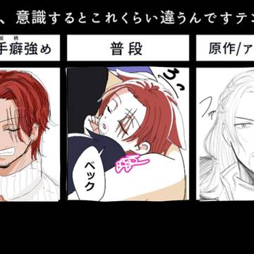 上げ直し