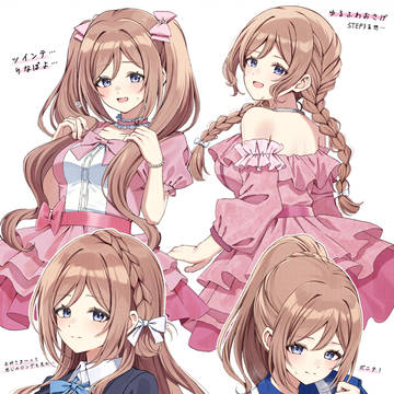 莉波ヘアチェンジ