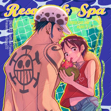 【新刊サンプル】リゾートプラン