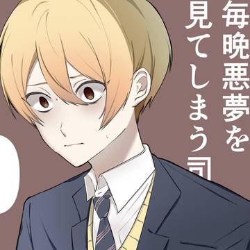 イベスト後の🎈🌟