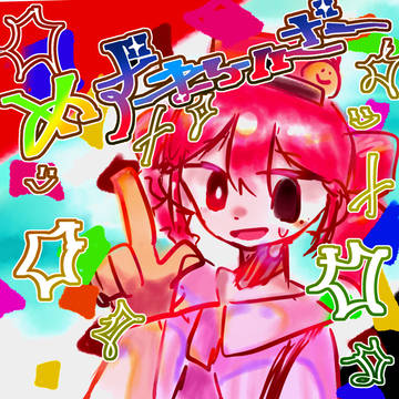 めずまらいざー