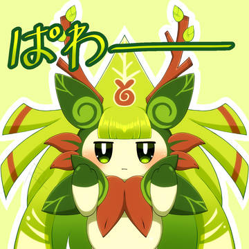 (⩌ - ⩌) ﾊﾟﾜｰ🍃