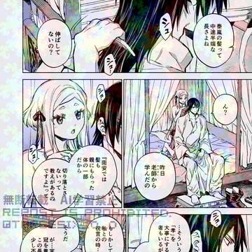 (少し前に描いた)小ネタ漫画