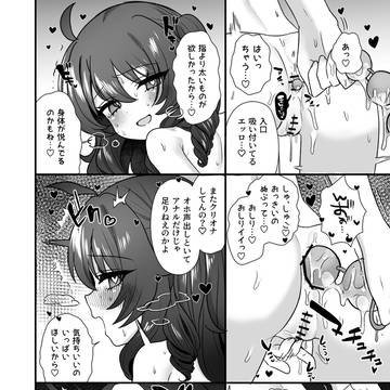 Page 2 thumbnail