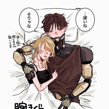 mlsb夢