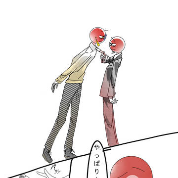 いつも通り