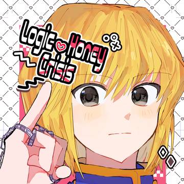 Logic♡Honey Crisis  サンプル
