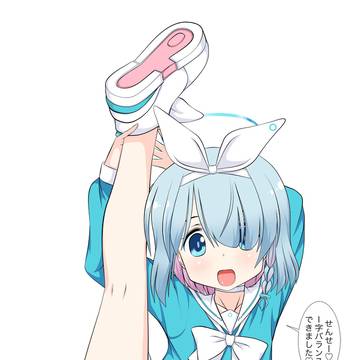 アロナちゃんI字バランス
