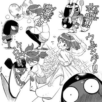 あけすけ