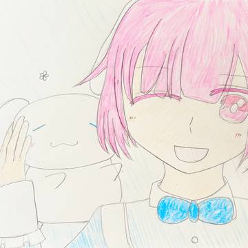 えむ&シナモン