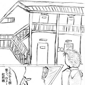 無題