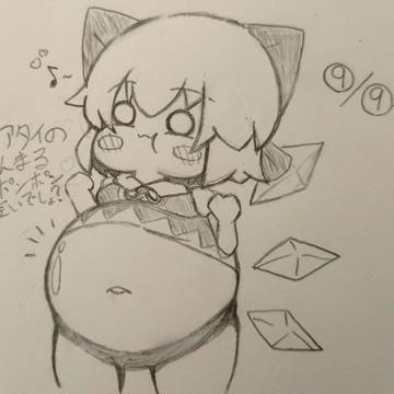 ⑨/⑨は、チルノの日！
