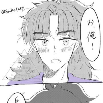 告白