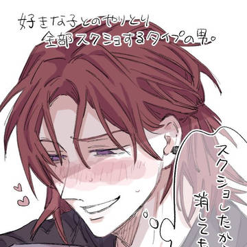 前描いたやつもごちゃごちゃまとめ