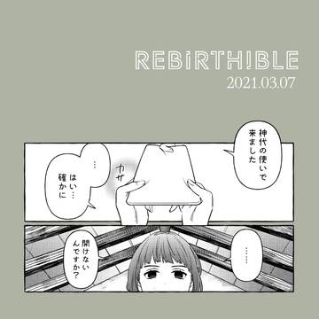TS 再録