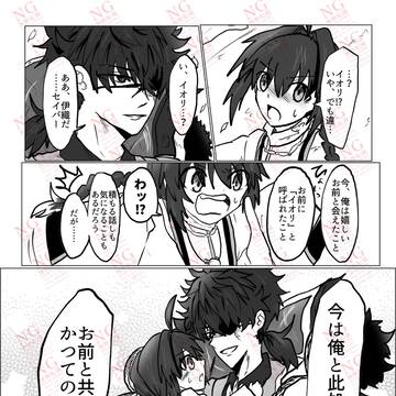 盈月流離譚3
