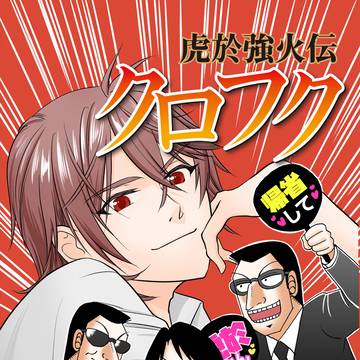 【トプステ45】新刊サンプル