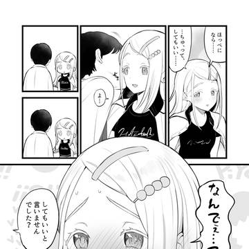 広ちゅ