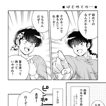 はじめての…