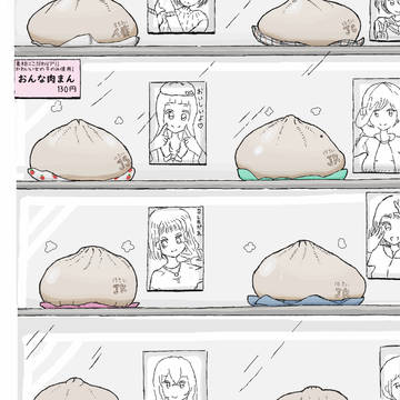 肉まん