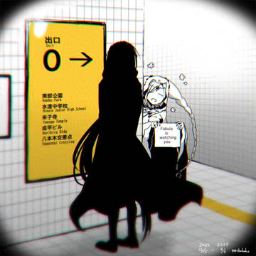 迷い人