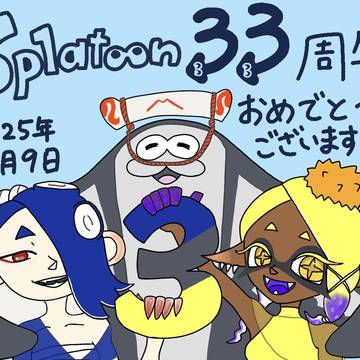 スプラトゥーン3 3周年記念