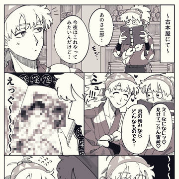 ﾇﾇ忍(+α)まとめ④