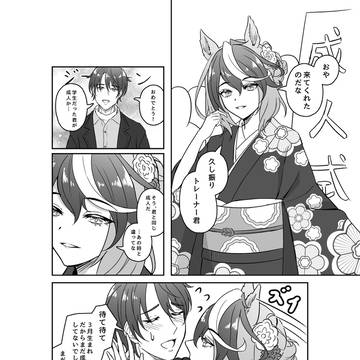 Twitter(X)まとめ⑥