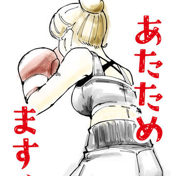 なにわんGP2025　新刊のお知らせ