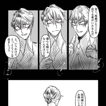 氏伊