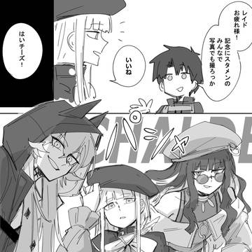 箱舟レイドお疲れ絵