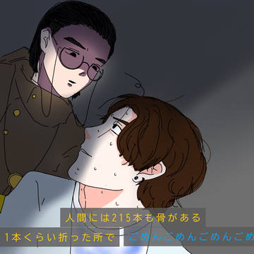 ごじゅうろぐ6