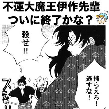 【再録】青冬