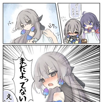キャラ崩壊注意//強がりブローニャさま