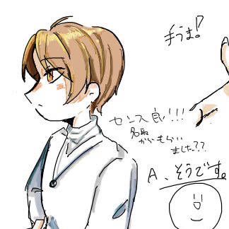 絵チャで描いてた夏目くん+田沼くん1枚