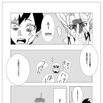 ドクスト
