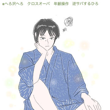 無題