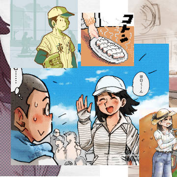 最近描いた絵