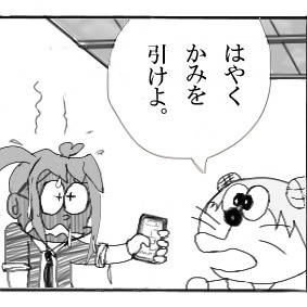 むみすぎる限定ガチャ