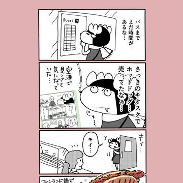 30日間フィンランド生活　60話