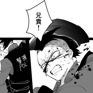 【転生不死川】初書