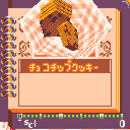 ローポリチョコチップクッキー