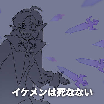 マジで