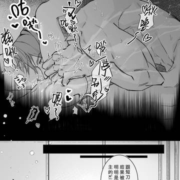 お菓子よりも甘いもの