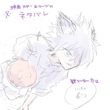 スター&ムーン(※ネタバレ編)