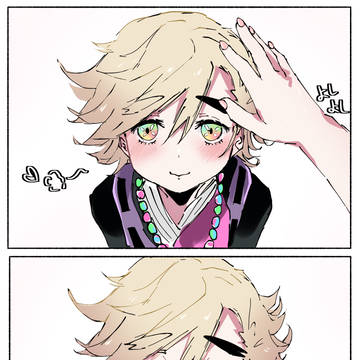 童磨まとめ