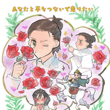 進撃　えれみか短い話