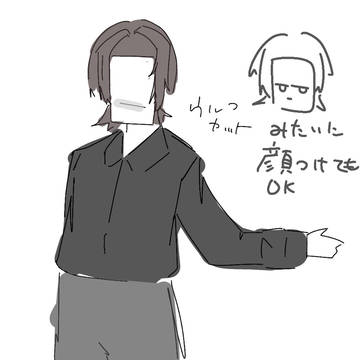 我が代理