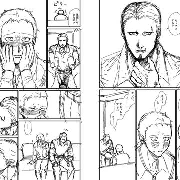 wip