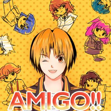 [web再録] AMIGO!!